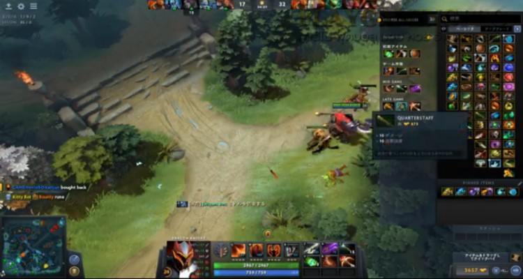 Dota2 Esport