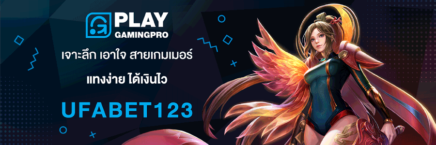 สมัครesport
