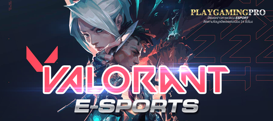 Volorant Esport
