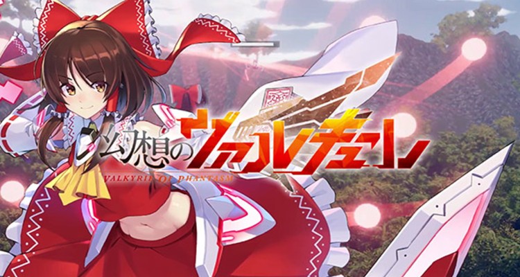 Valkyrie of Phantasm