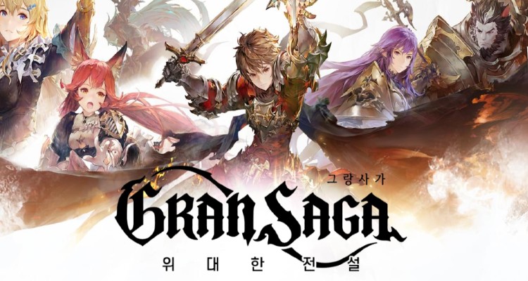 Gran Saga อัปเดตแรก