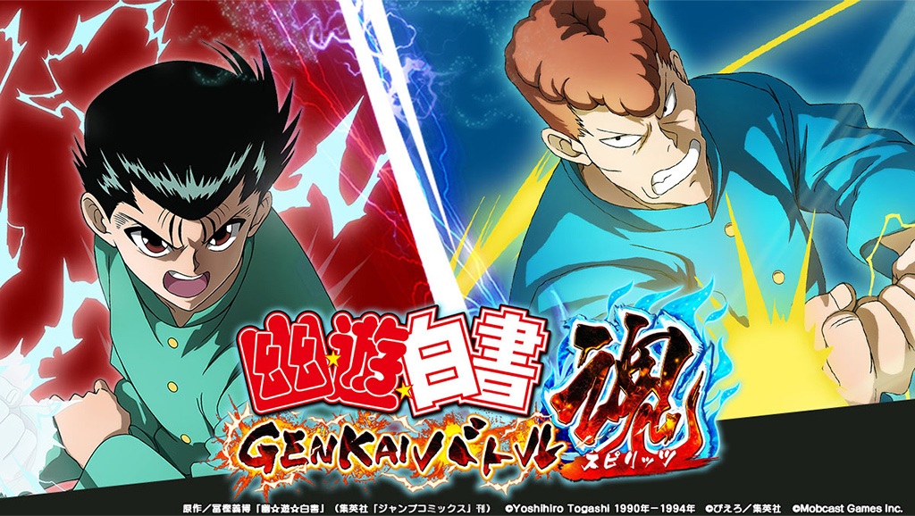 Yu Yu Hakusho GENKAI Battle Spirits