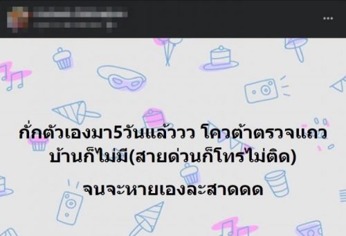 อัพ VGB