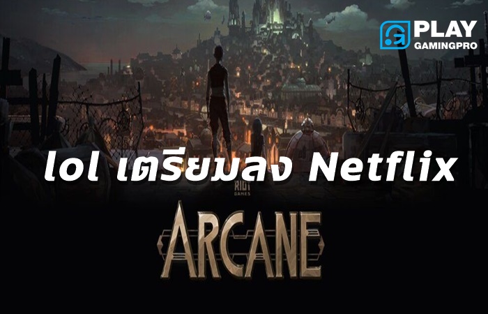 ซีรีส์อนิเมชั่น