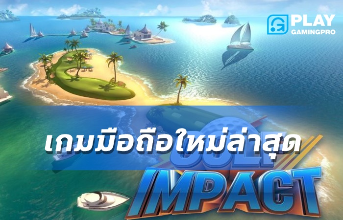 Golf Impact
