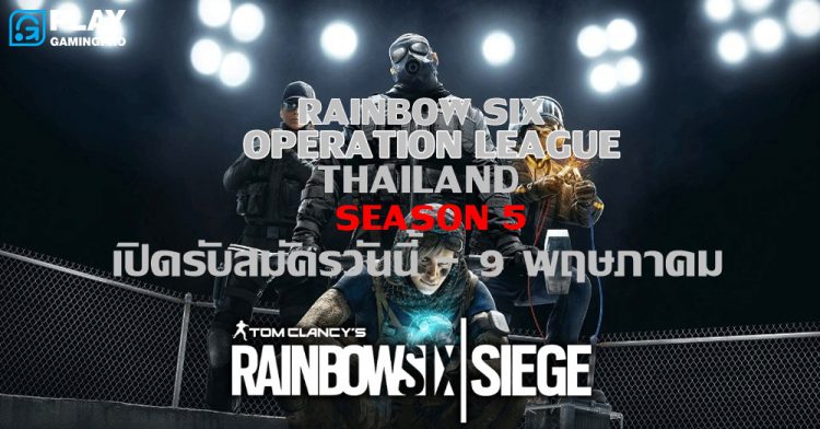 Ubisoft
