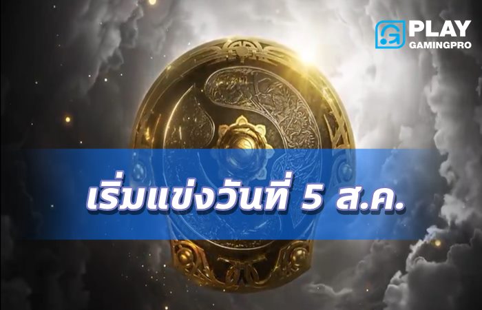 การแข่งขันรายการใหญ่