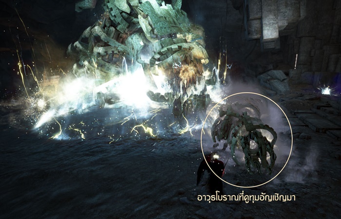เวิลด์บอสใหม่