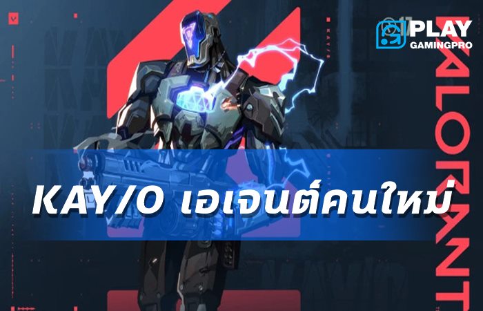 บิ๊กเซอร์ไพรส์