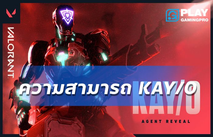 Agent