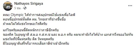 Themiang เมี่ยง