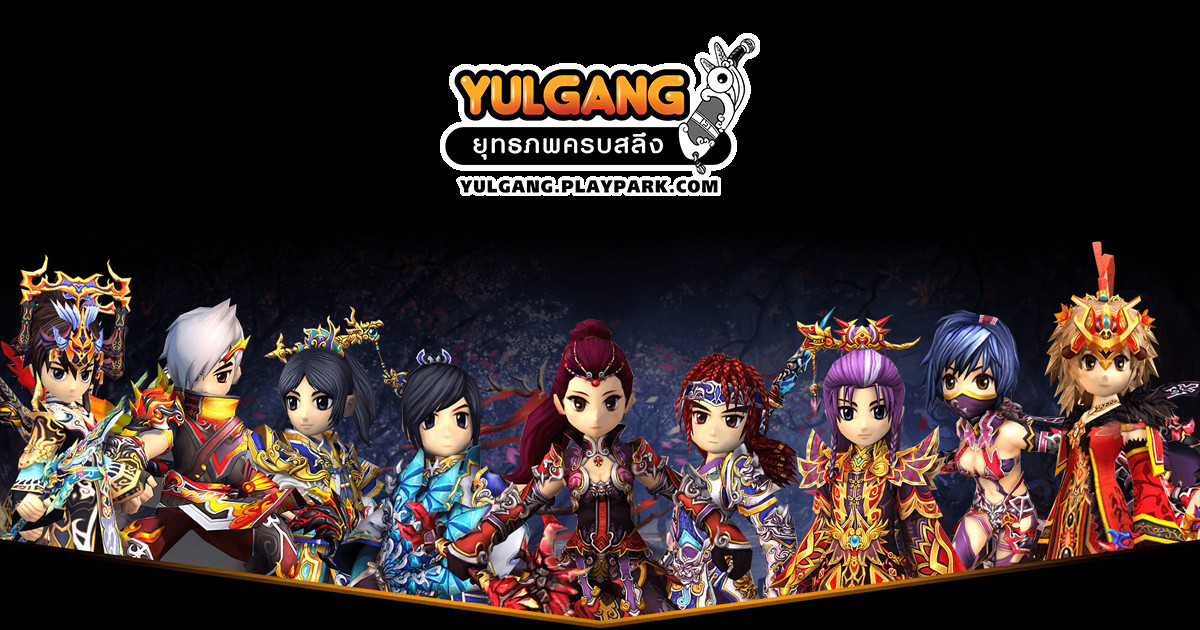 เกมส์ MMORPG