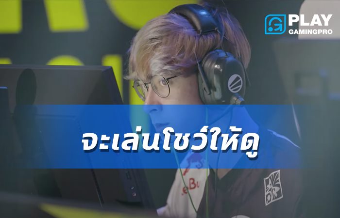 TenZ