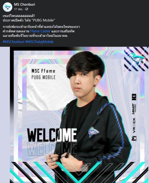 MS Chonburi