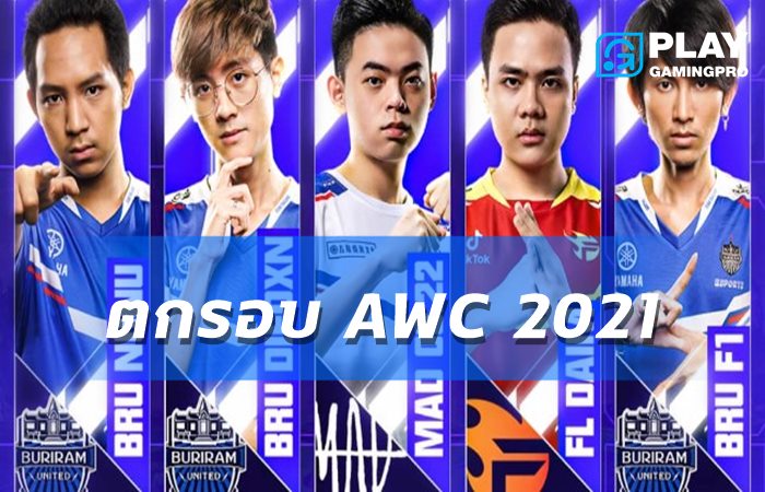 Buriram United Esports