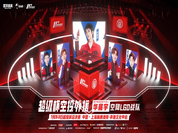 การแข่งขัน PEL2021
