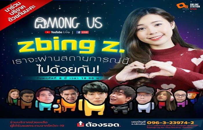 Zbing z.