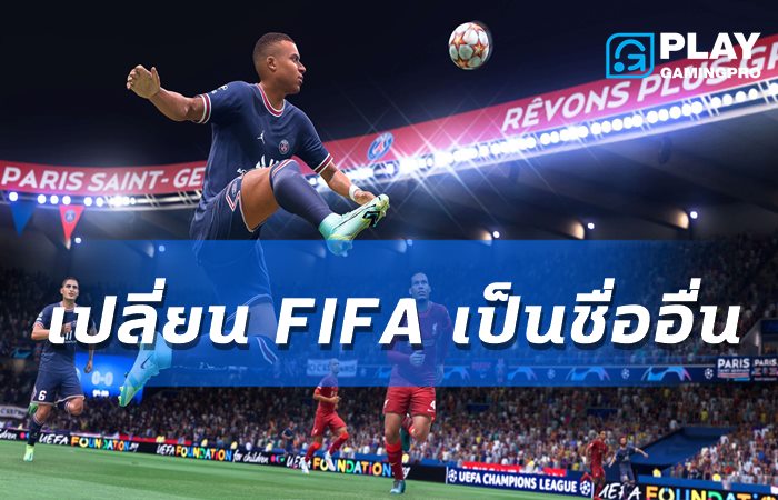 อีเอ