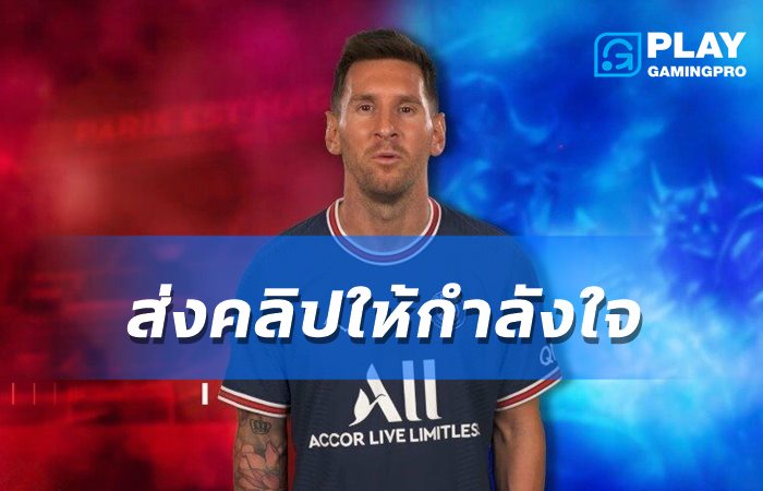 สามนักเตะเปแอสเช
