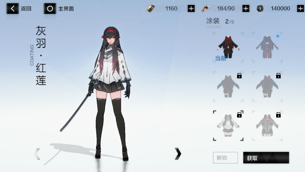แนะนําเกมมือถือ 2021