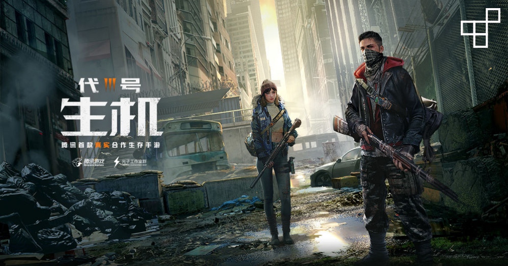 8 เกมดังมือถือ 2022