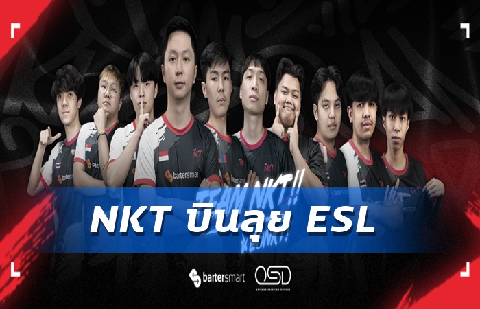 NKT คว้าตั๋ว