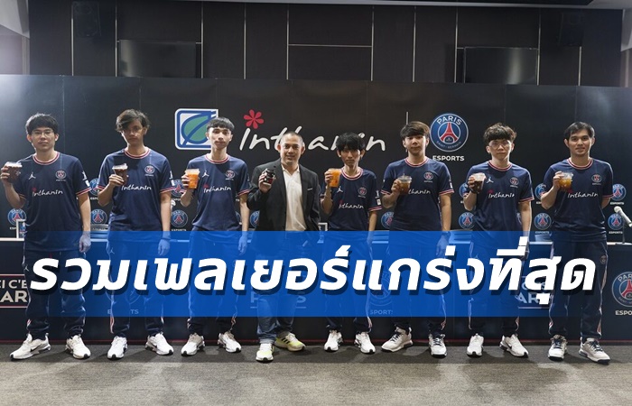 บอร์ด PSG Esports RoV