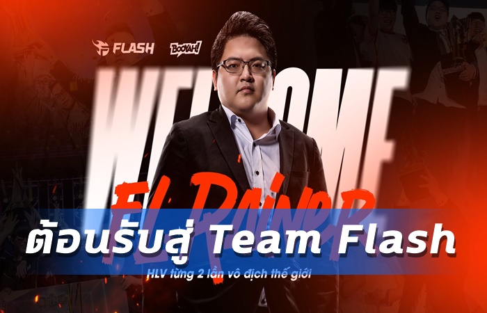 Team Flash
