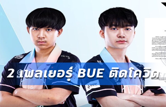 NUNUและTHEWORLDS