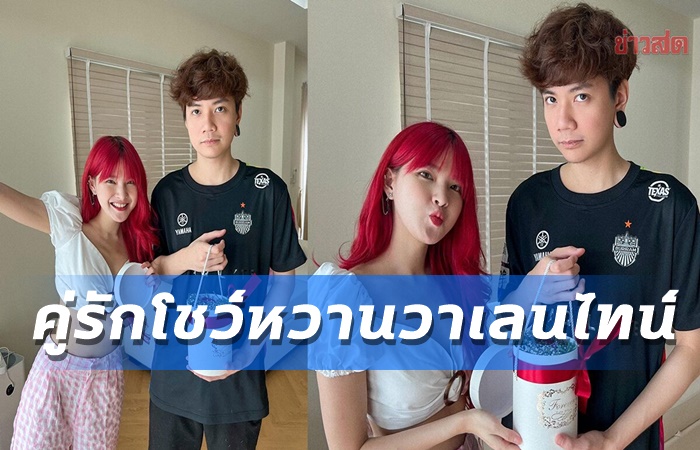 Overfly เซอร์ไพร์ Natty5g