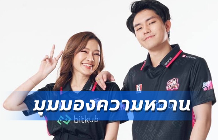 Carebear เผยมุมหวาน
