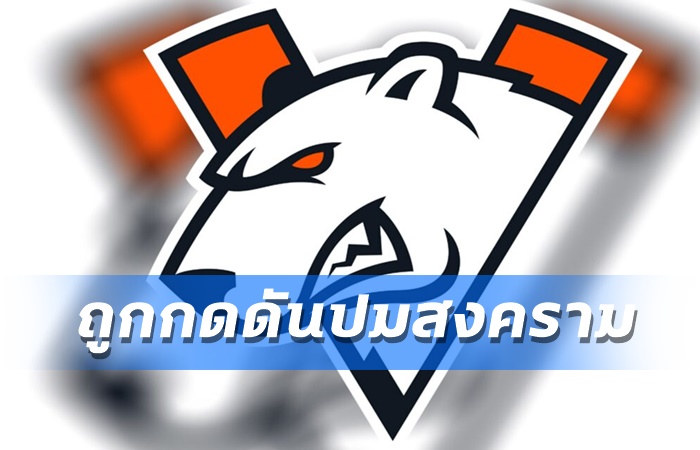 ทีมรัสเซีย Virtus Pro