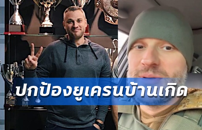 อดีตโปรCS:GO