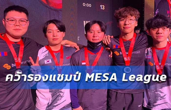 NKT ทีม CS:GO