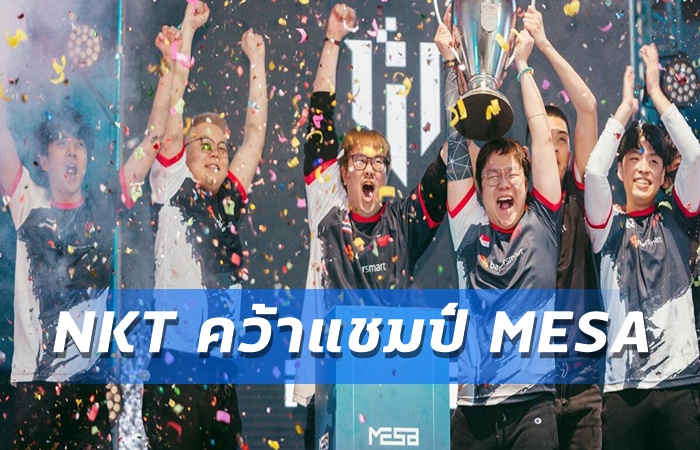 NKT ทีม CS:GO