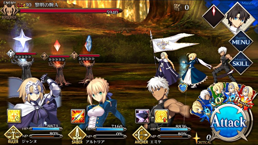 เกมอนิเมะ Fate Grand Order