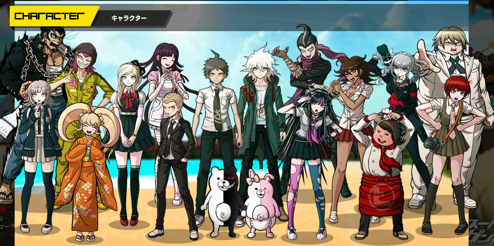 เกมอนิเมะ Danganronpa 2