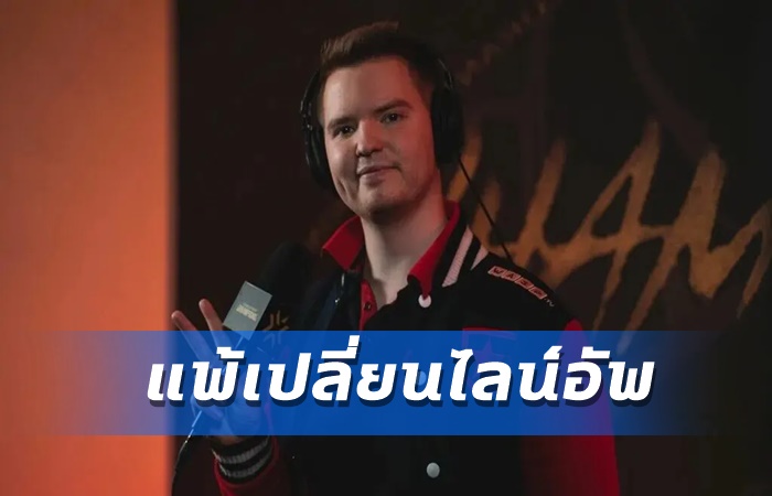 Redgar เผย M3C