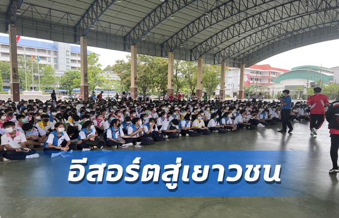 มูลนิธิเอสซีจี จับมือ KOG