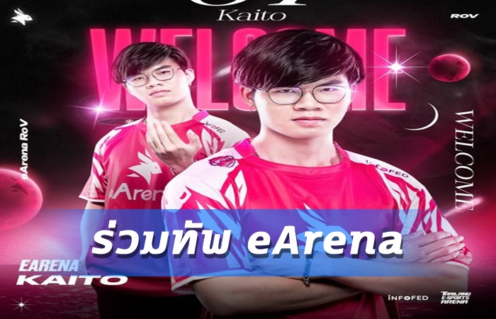 Kaito ยืนยันสังกัดใหม่