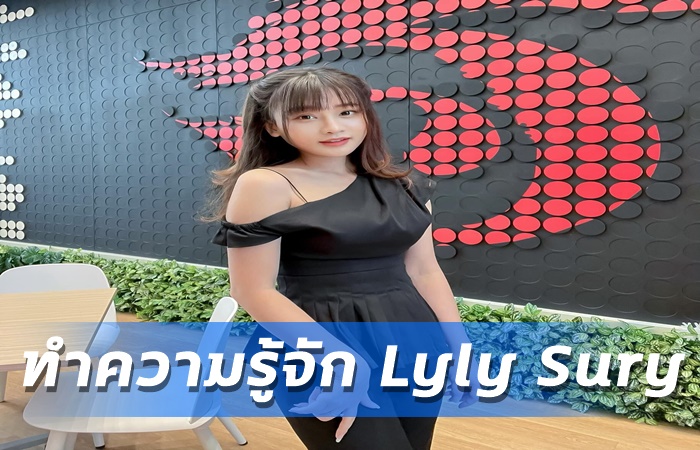 Lyly Sury พิธีกรสตรีมเมอร์