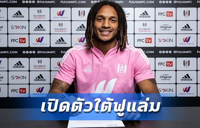 แข้งสุดฮิตเกม FO4