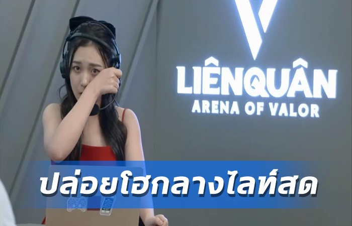 PhuongThao ปลื้มปริ่ม