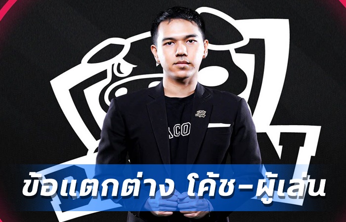 Lycan เผยข้อแตกต่าง