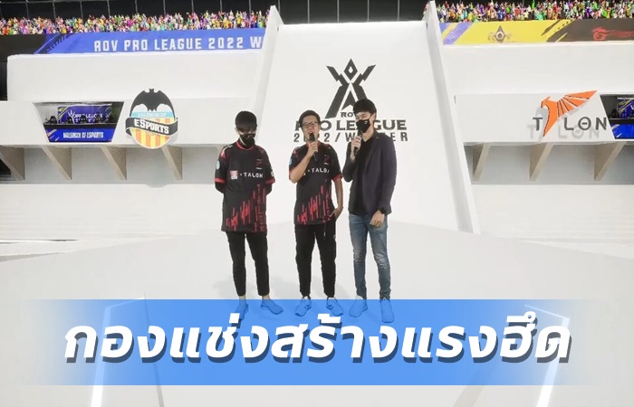 Linkou ปลื้มกองแช่ง
