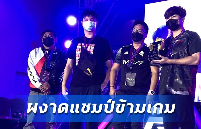 TLN Book คว้าแชมป์