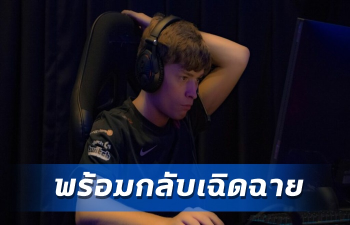 brax ตำนานผู้เล่น T1