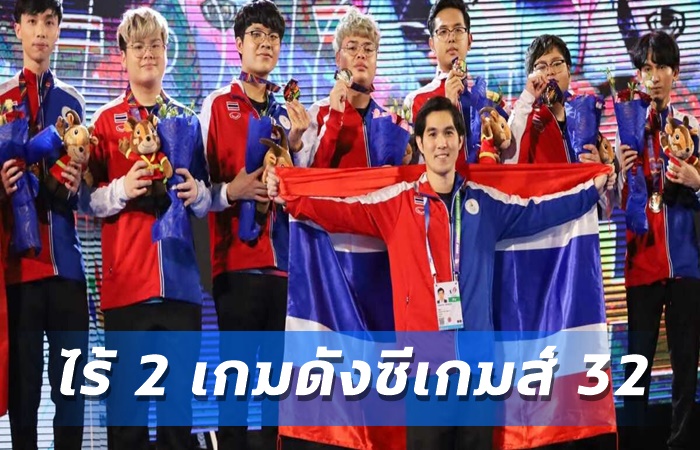 กัมพูชาชี้ไร้ RoV–FO4