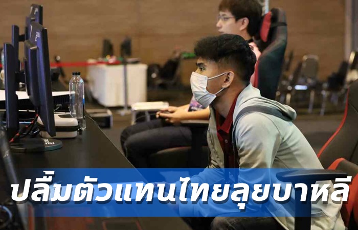 สุดปลื้ม NatzThiago
