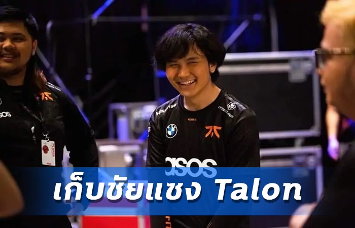 Fnatic เก็บชัยศึก TI11